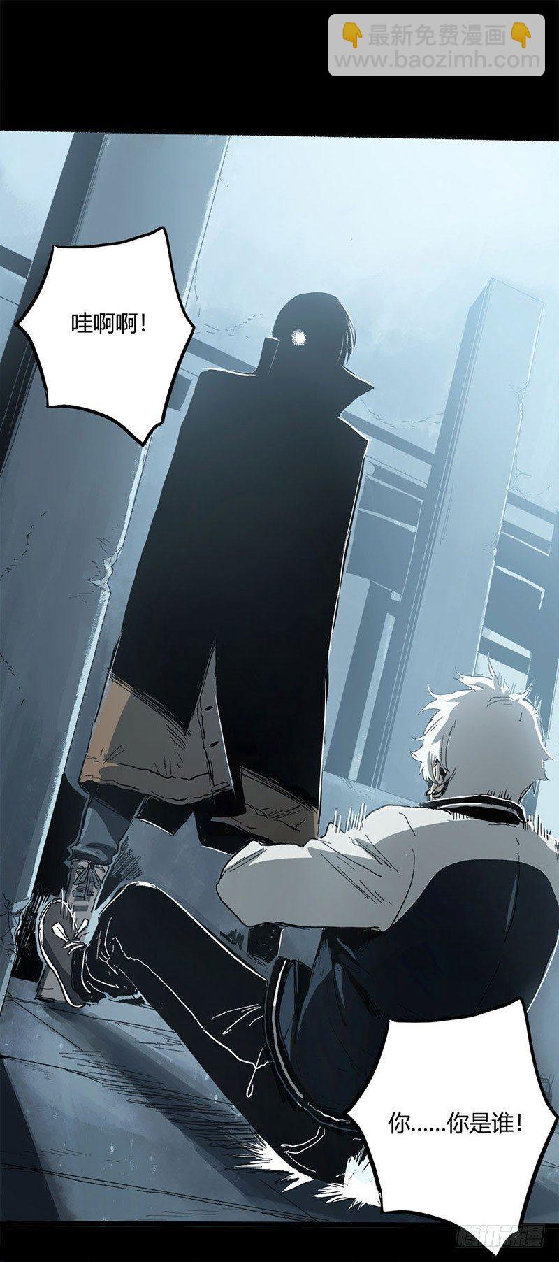 症 - 4.密室(1/2) - 3