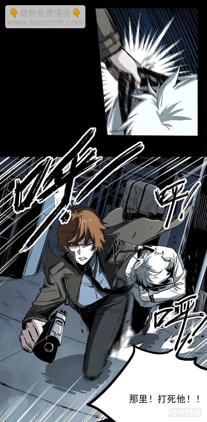 症 - 4.密室(1/2) - 6