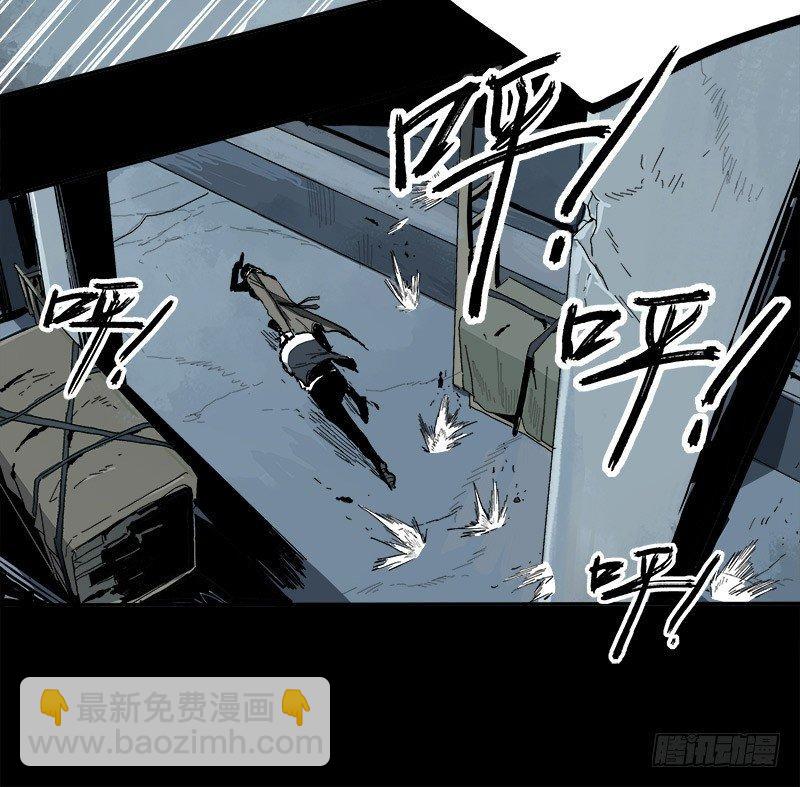 症 - 4.密室(1/2) - 7