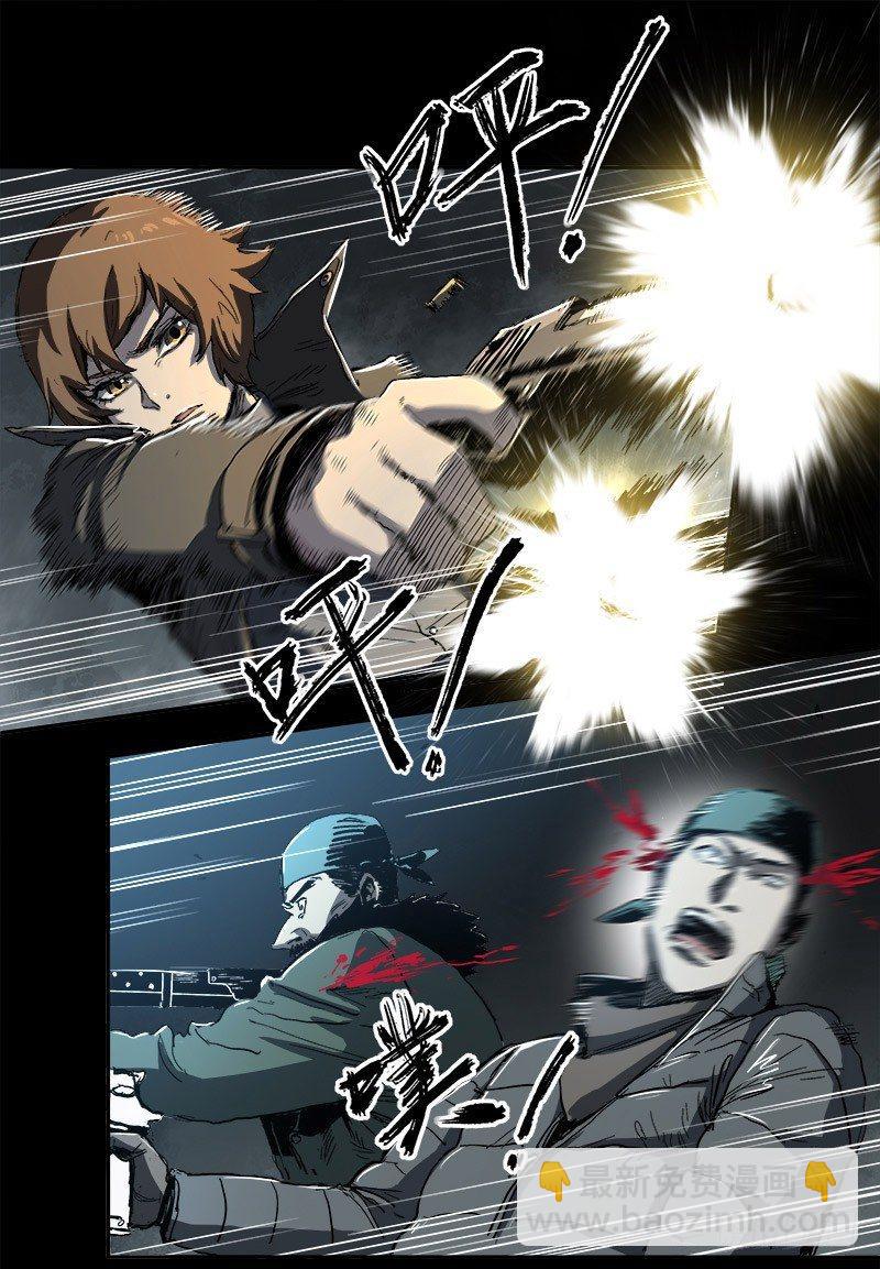 症 - 4.密室(1/2) - 8