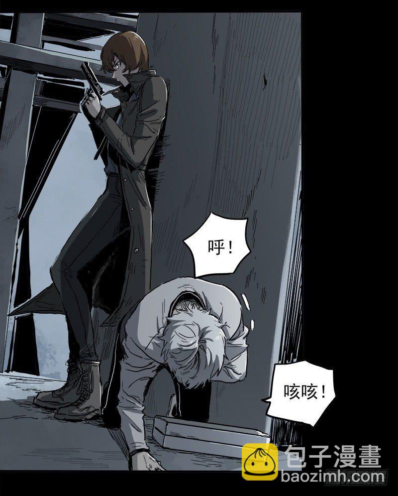 症 - 4.密室(1/2) - 4