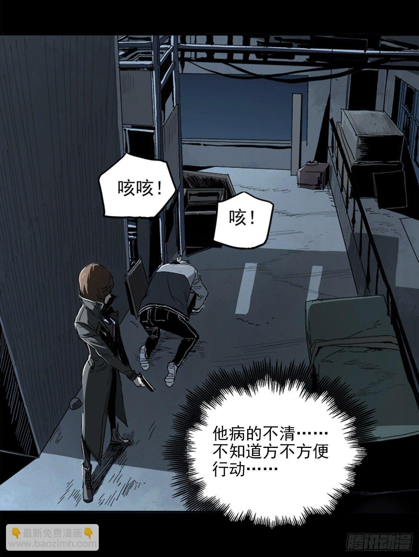 症 - 4.密室(1/2) - 6