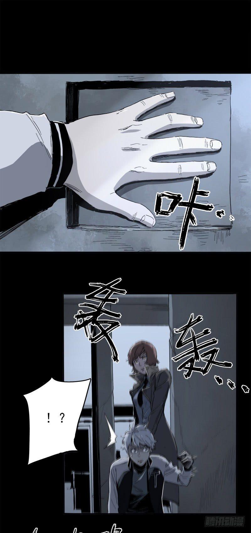 症 - 4.密室(1/2) - 8