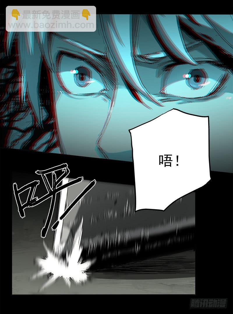 症 - 4.密室(2/2) - 1