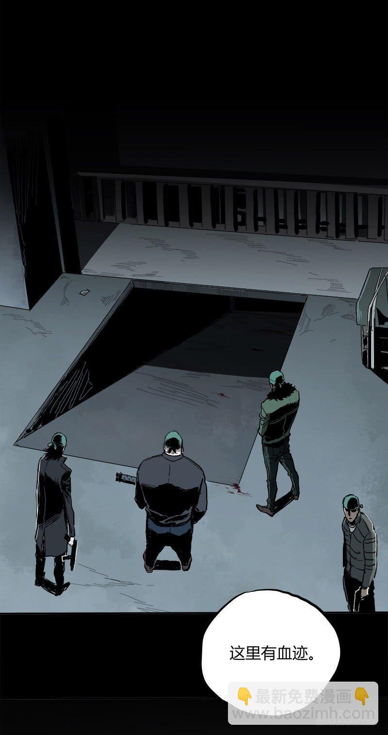 症 - 4.密室(2/2) - 4