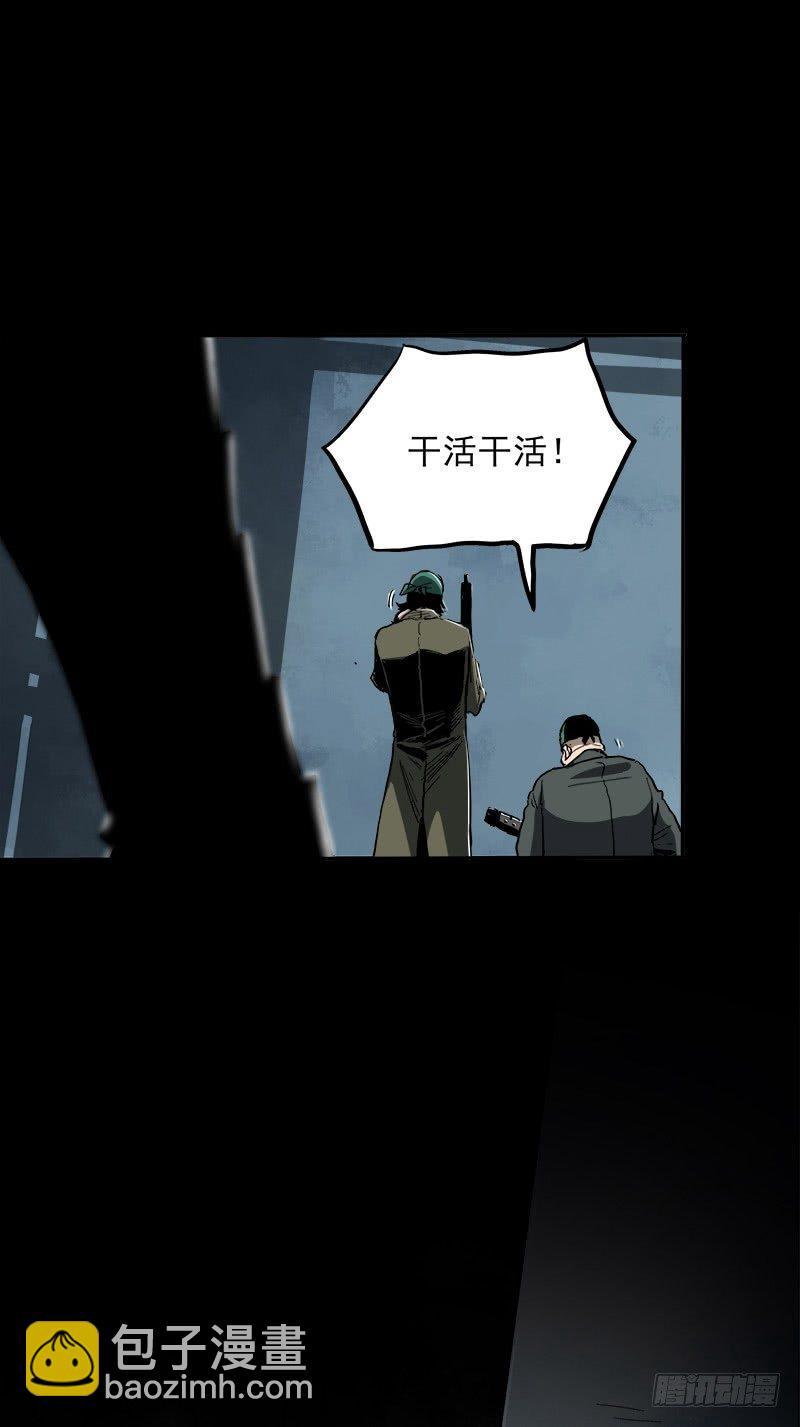 症 - 4.密室(2/2) - 1