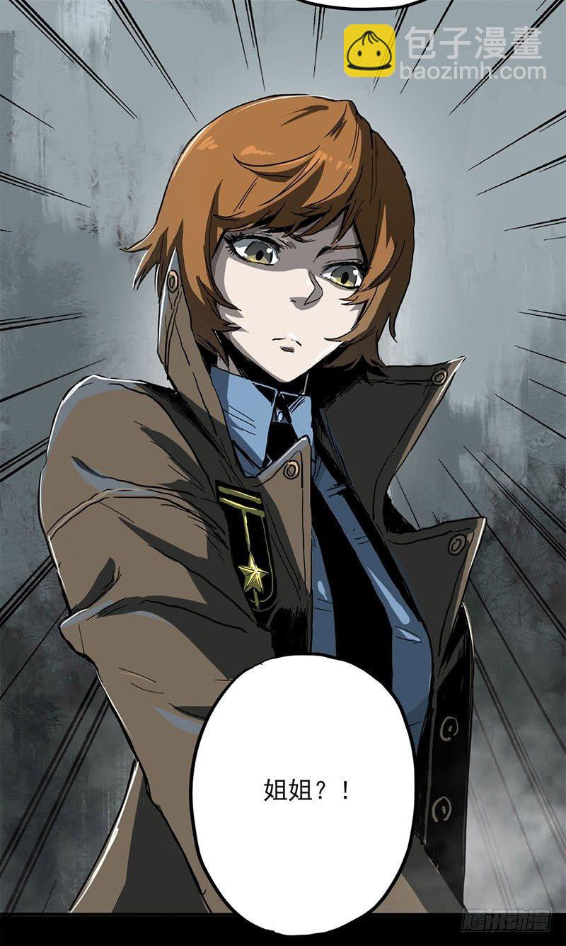 症 - 4.密室(1/2) - 1