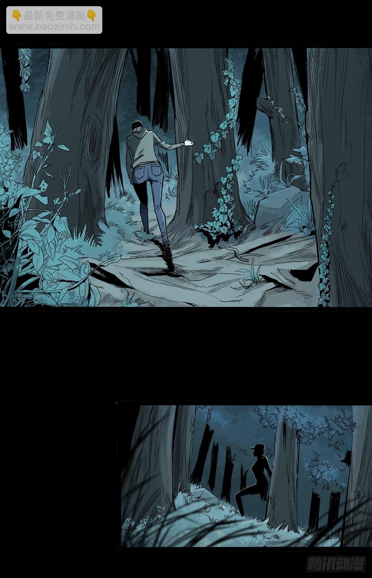 症 - 33.鋼甲(1/2) - 4