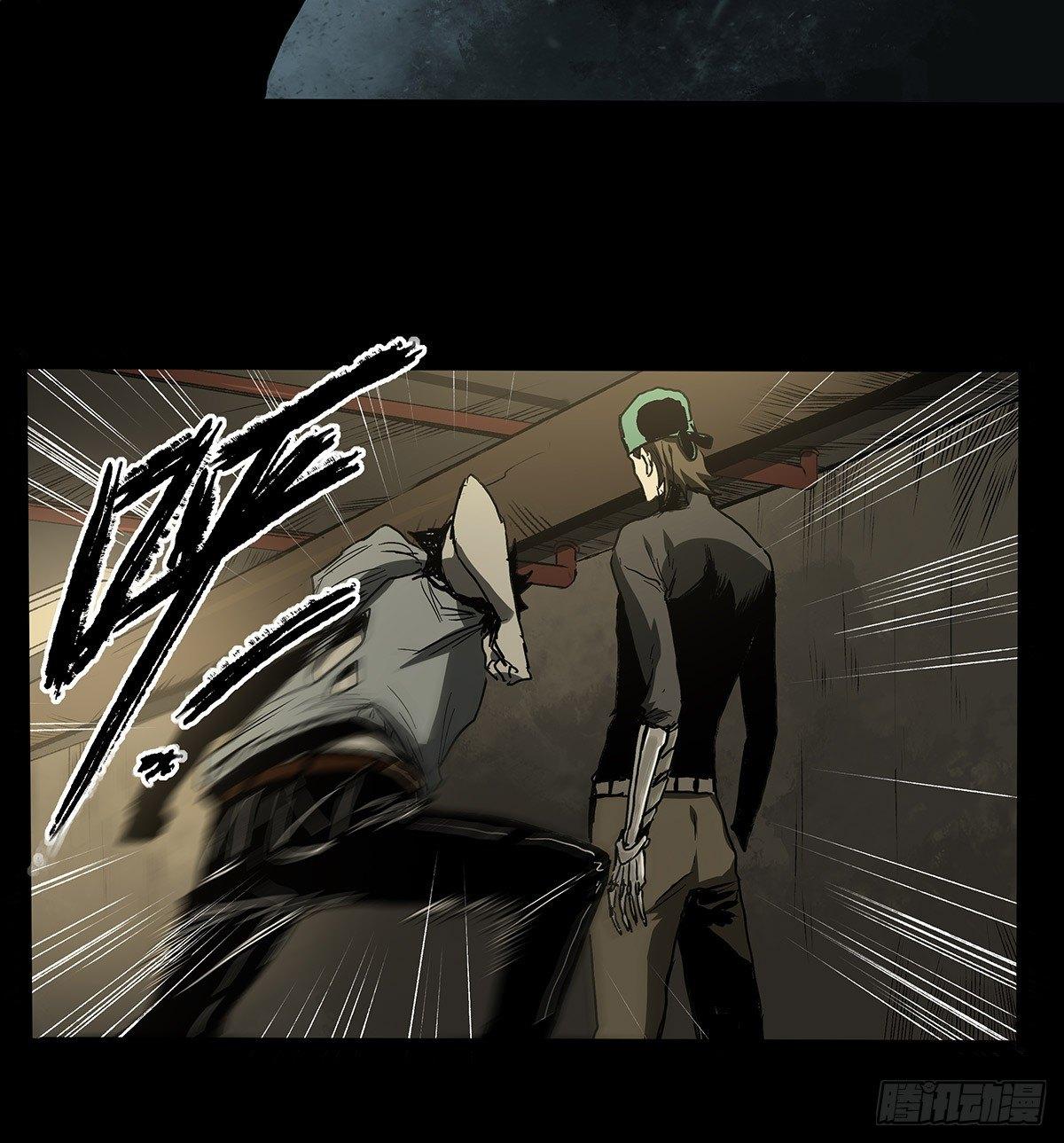 症 - 33.鋼甲(1/2) - 8