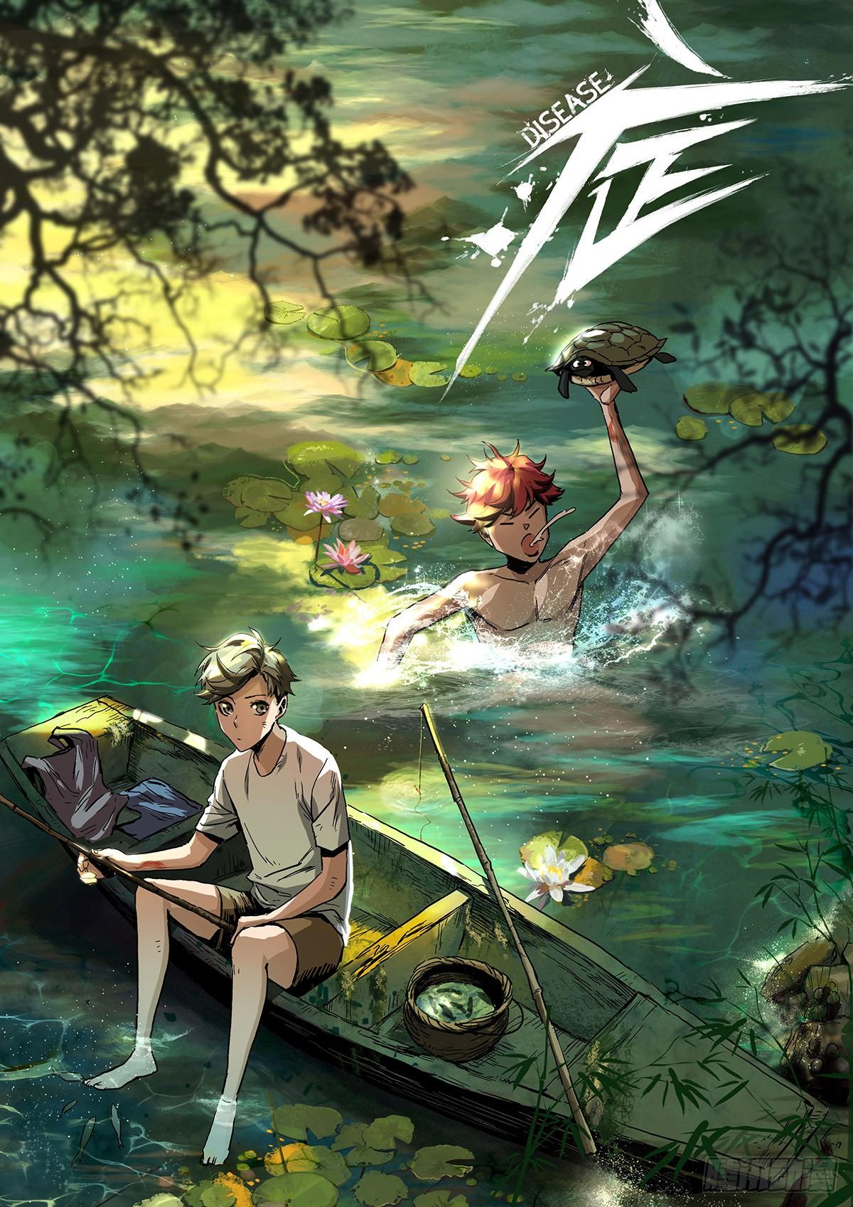 症 - 41.只要你能逃走，我們就贏了(1/2) - 1