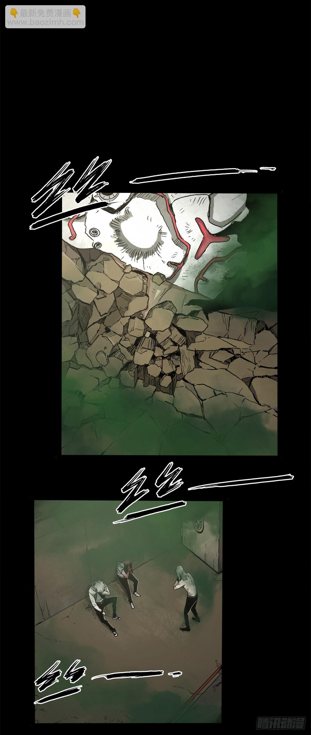 症 - 41.只要你能逃走，我們就贏了(1/2) - 2