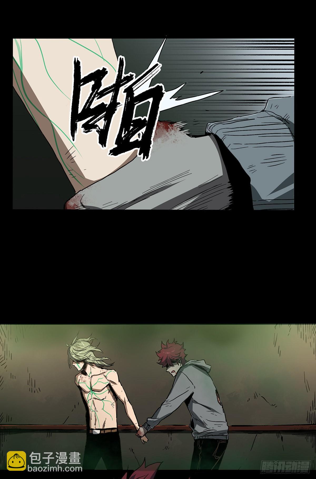 症 - 41.只要你能逃走，我們就贏了(1/2) - 5