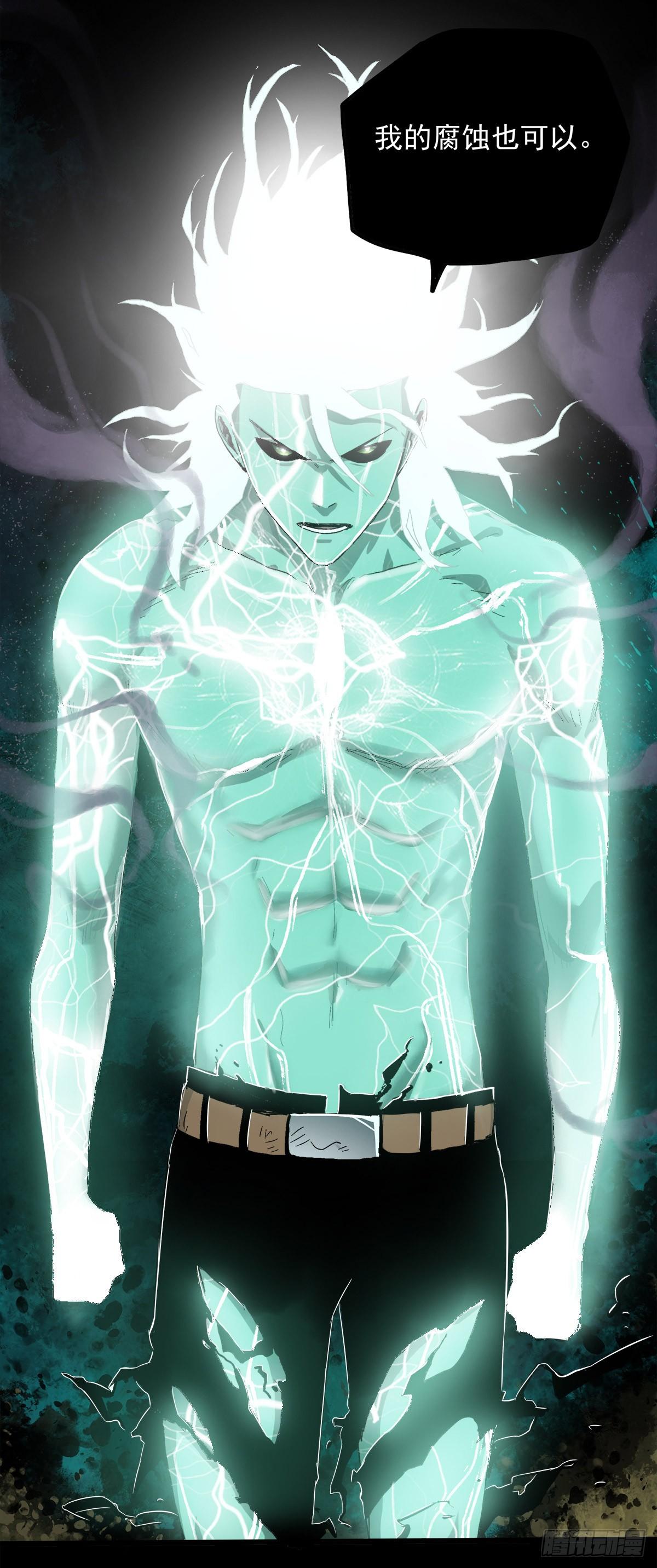 症 - 41.只要你能逃走，我們就贏了(1/2) - 1