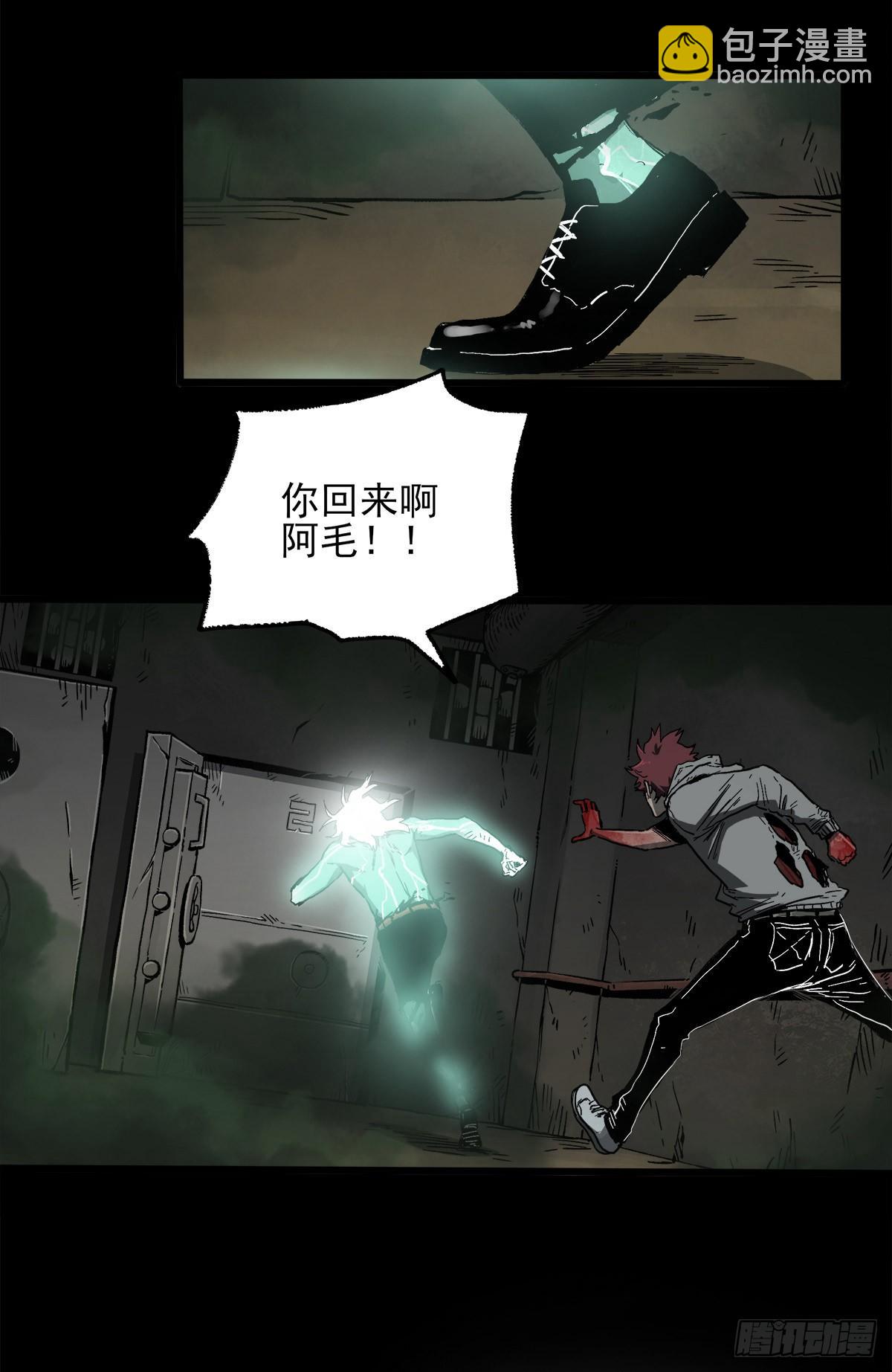 症 - 41.只要你能逃走，我們就贏了(1/2) - 7