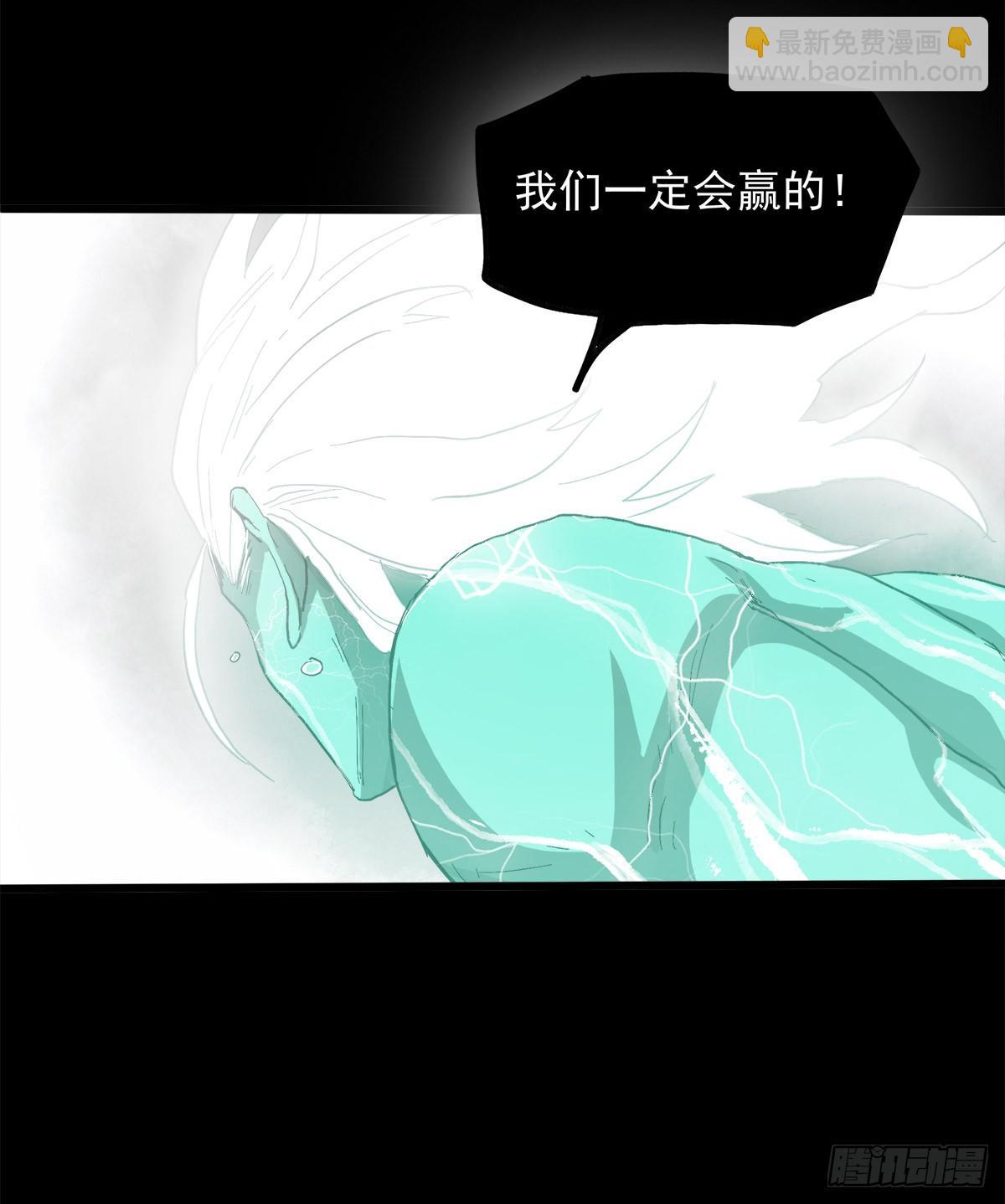 症 - 41.只要你能逃走，我們就贏了(1/2) - 8