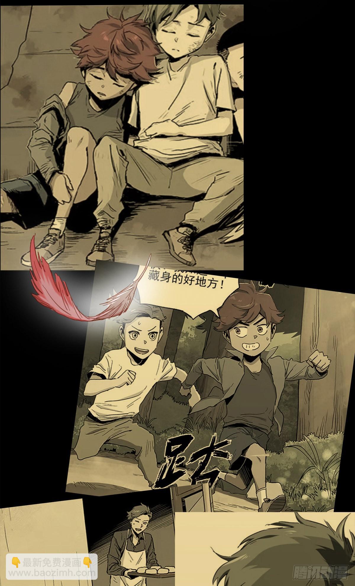 症 - 41.只要你能逃走，我們就贏了(1/2) - 1