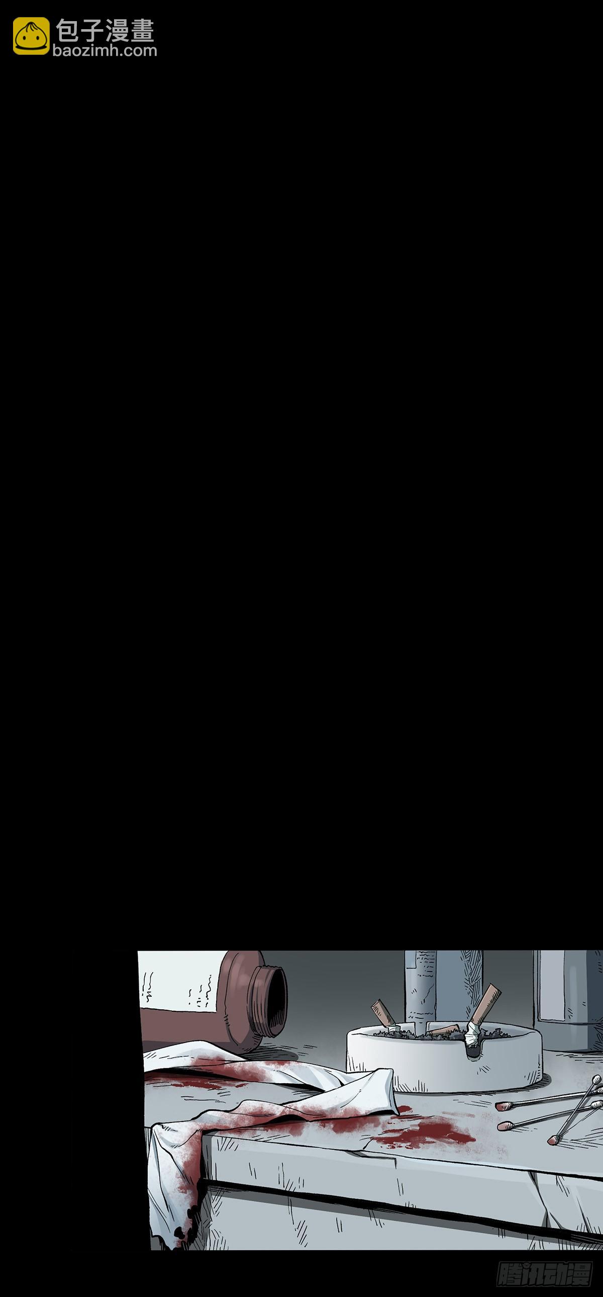 症 - 41.只要你能逃走，我們就贏了(2/2) - 4