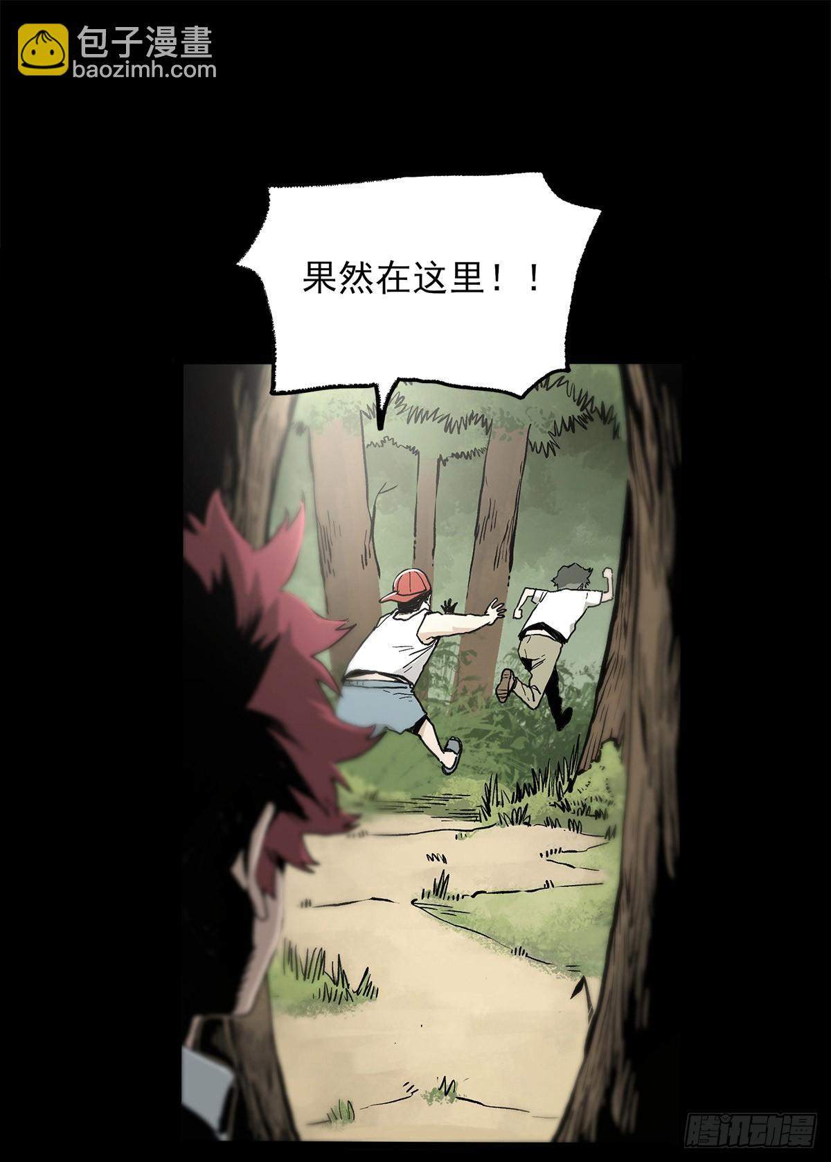 症 - 41.只要你能逃走，我們就贏了(1/2) - 7