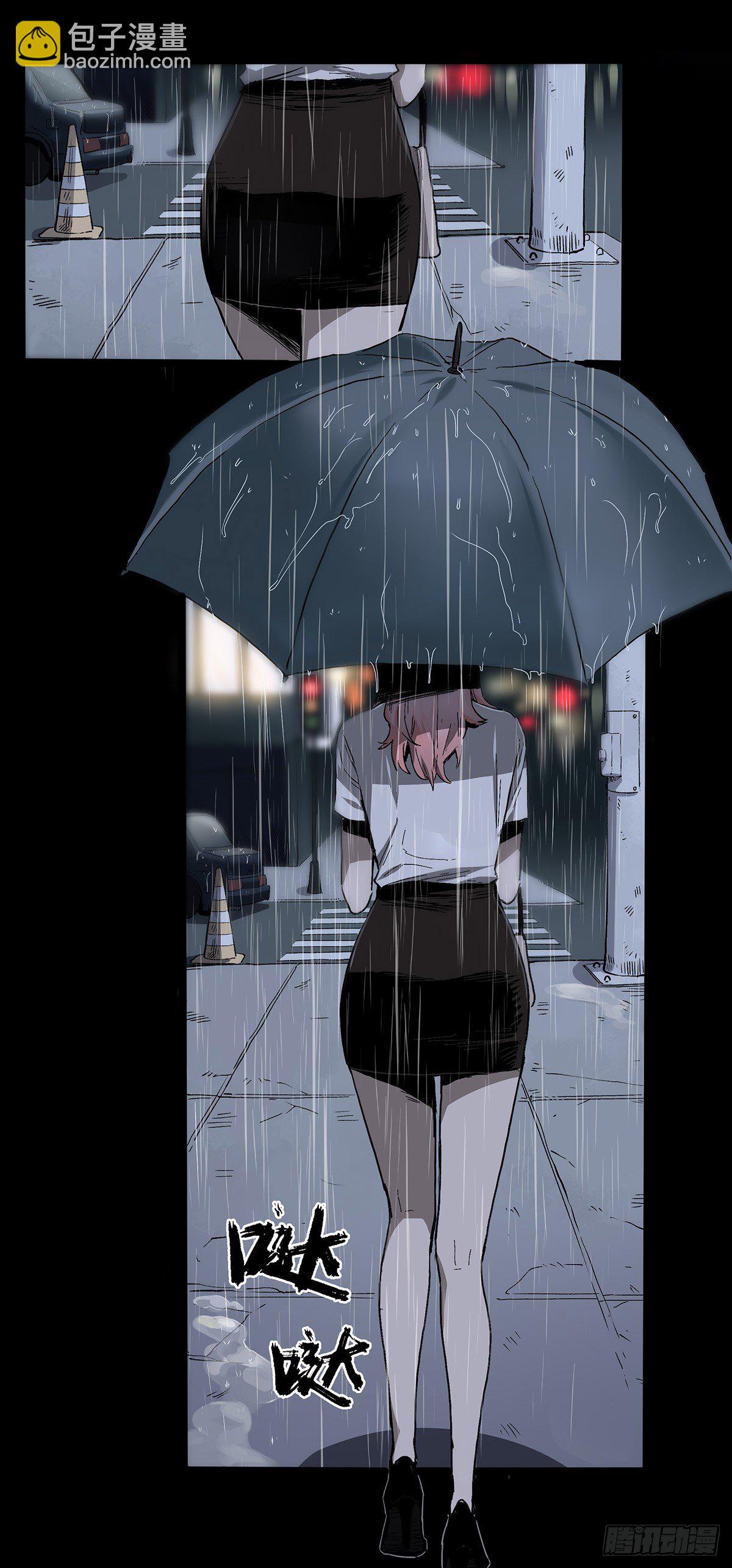 症 - 暗篇3.桐園(1/2) - 2