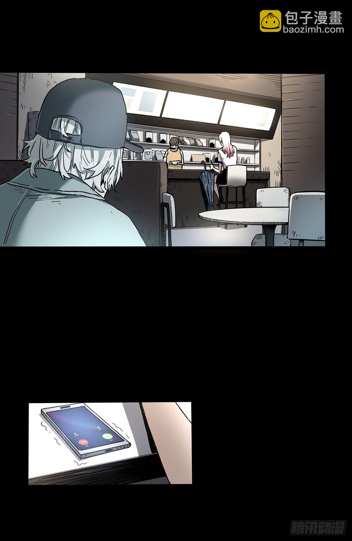 症 - 暗篇3.桐園(1/2) - 2