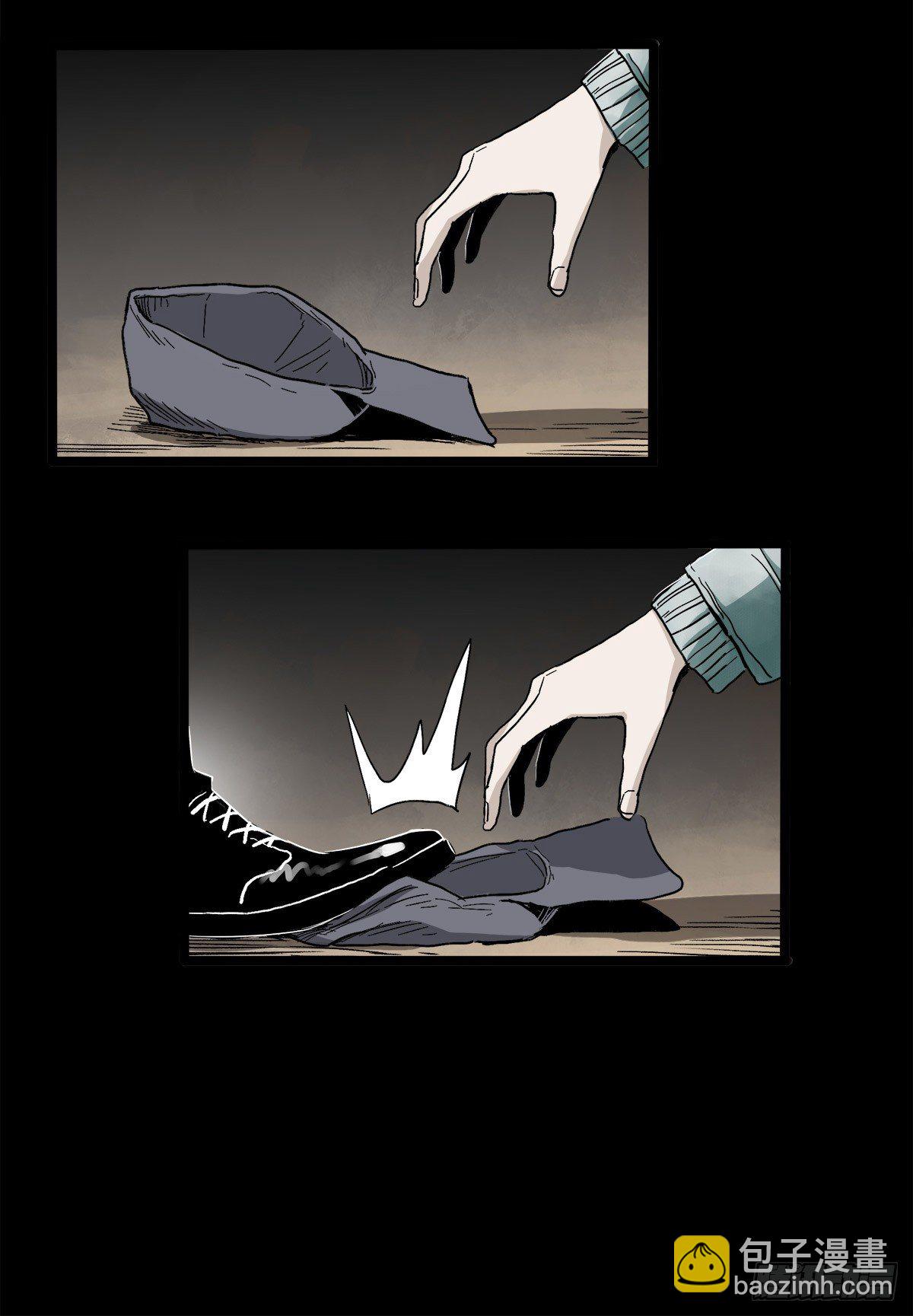 症 - 暗篇3.桐園(1/2) - 3