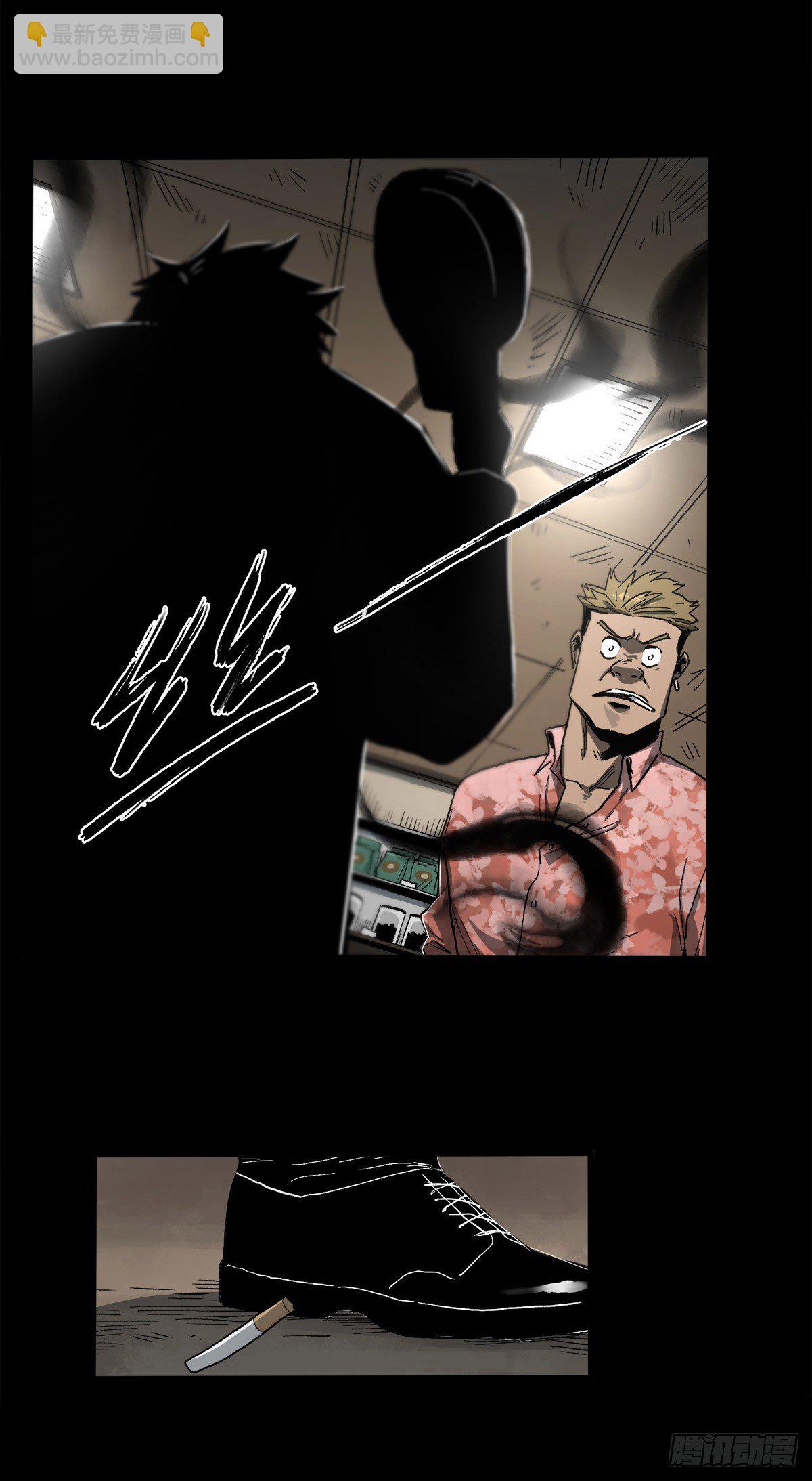 症 - 暗篇3.桐園(2/2) - 4