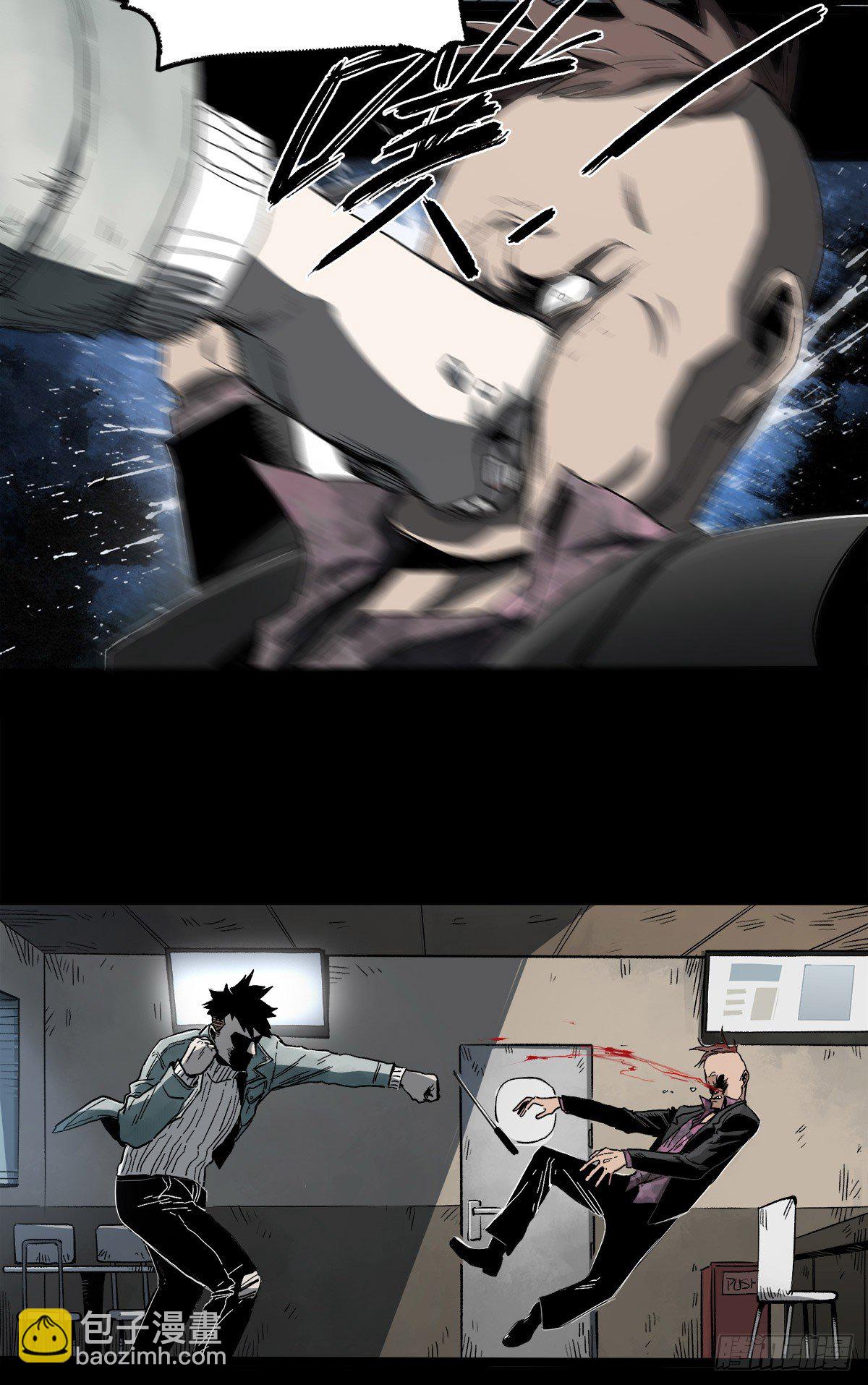 症 - 暗篇3.桐園(2/2) - 7