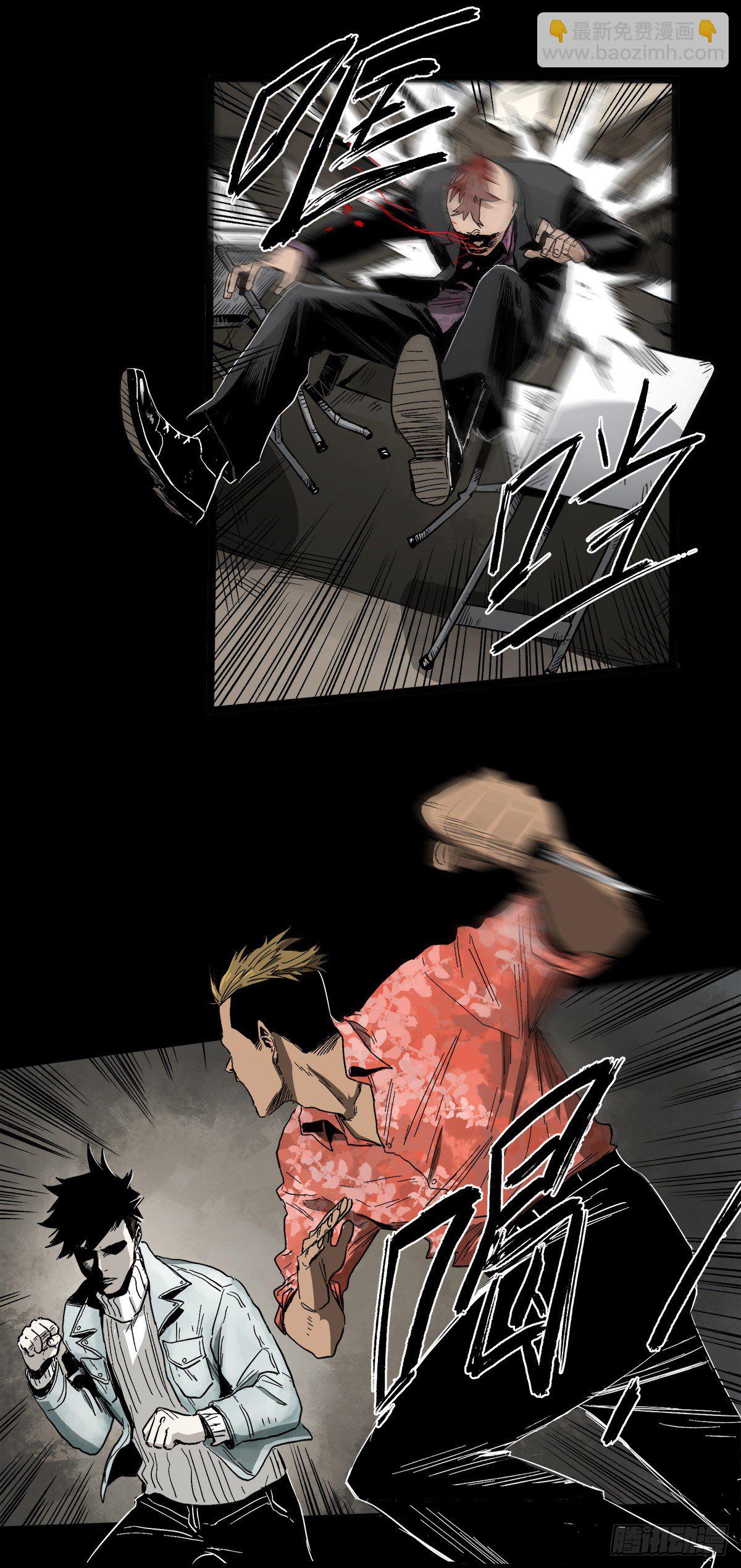 症 - 暗篇3.桐園(2/2) - 1