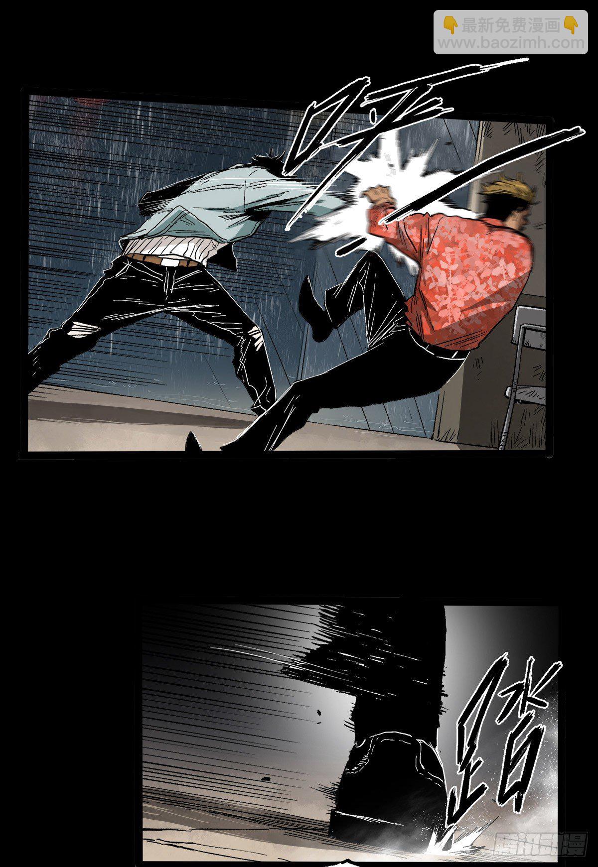 症 - 暗篇3.桐園(2/2) - 4