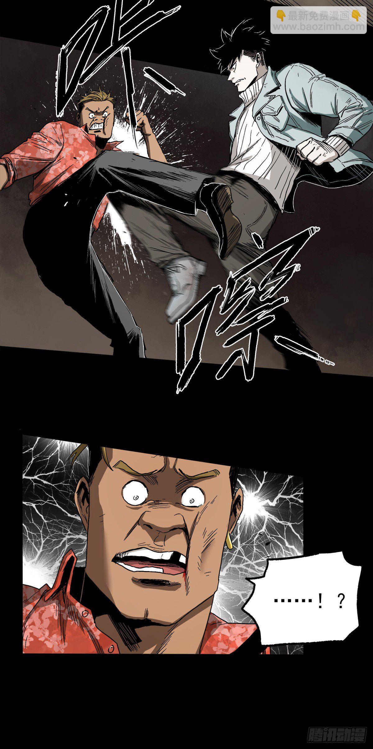 症 - 暗篇3.桐園(2/2) - 6