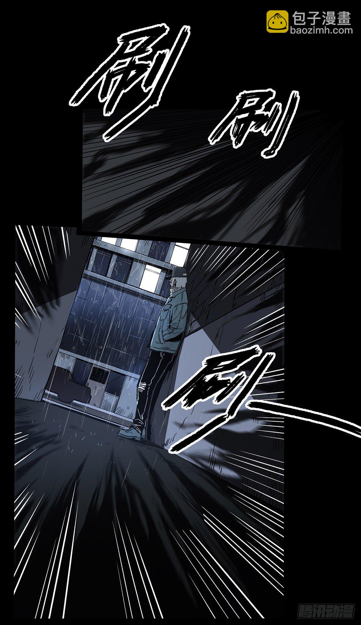 症 - 暗篇3.桐園(2/2) - 7