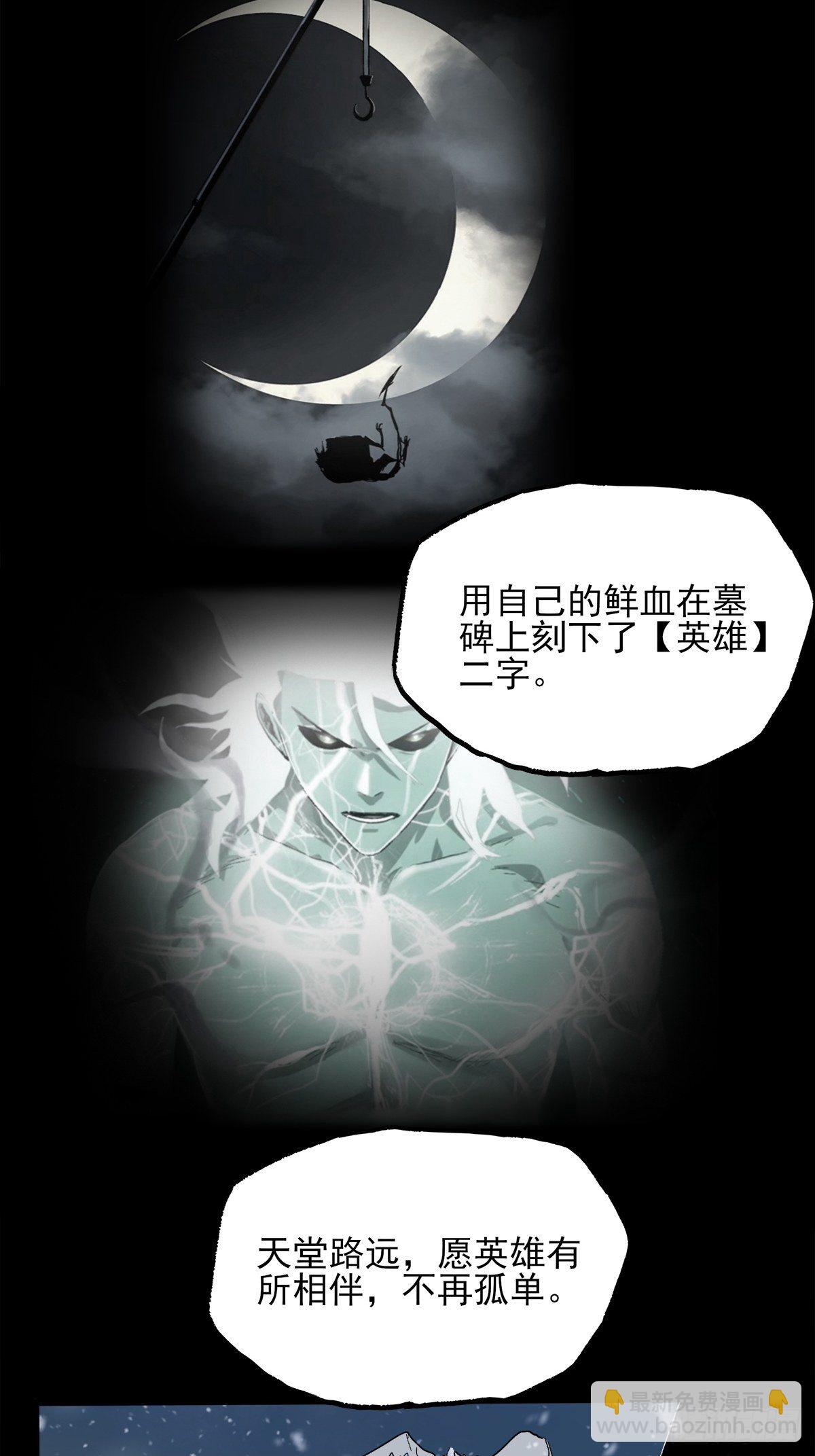 症 - 43.葬禮(1/2) - 8