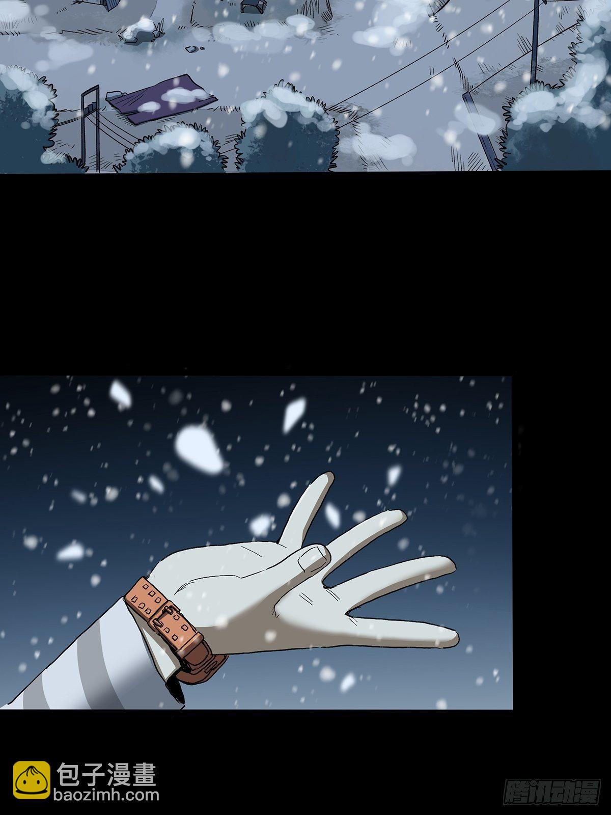 症 - 43.葬禮(1/2) - 6