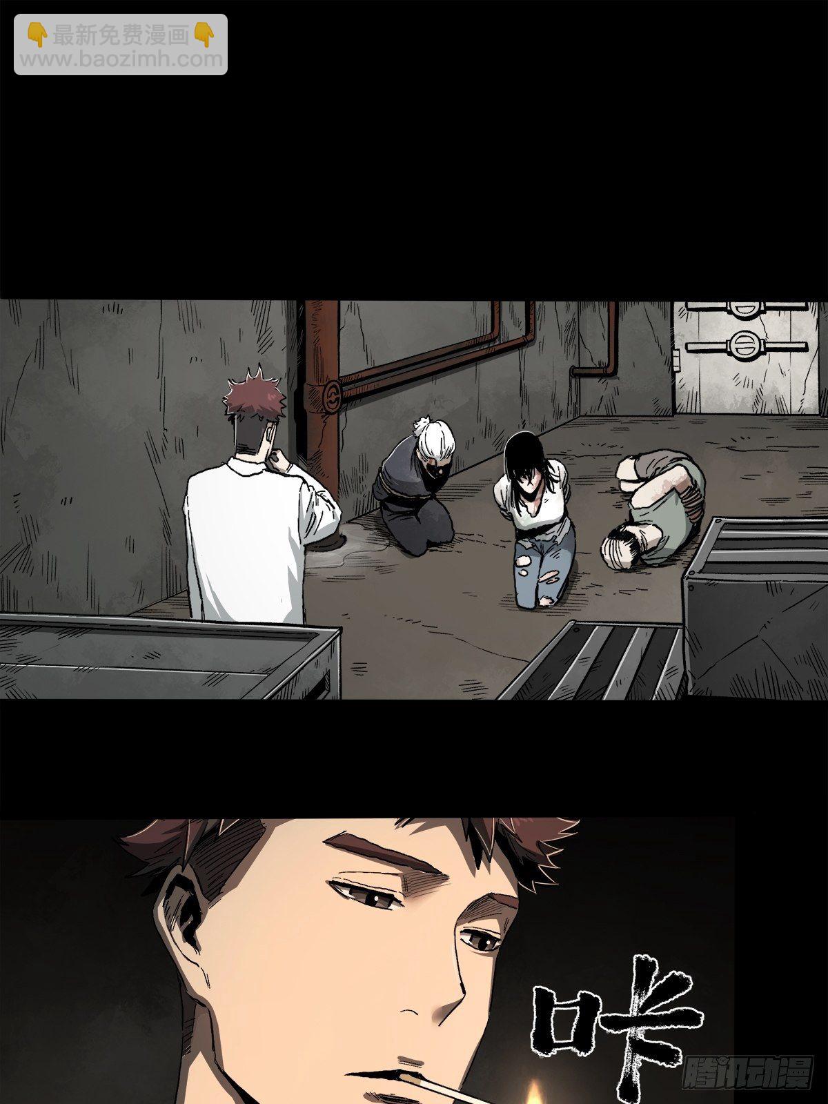 症 - 43.葬禮(1/2) - 1