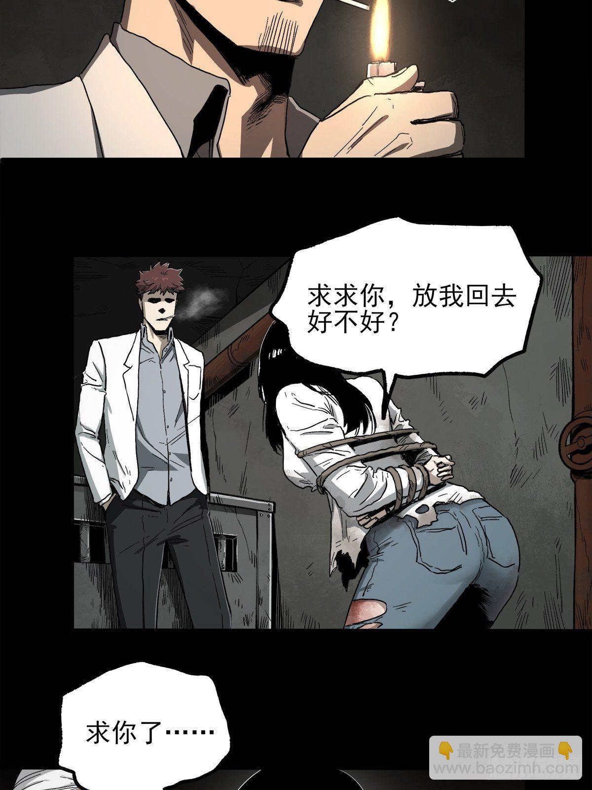 症 - 43.葬禮(1/2) - 2