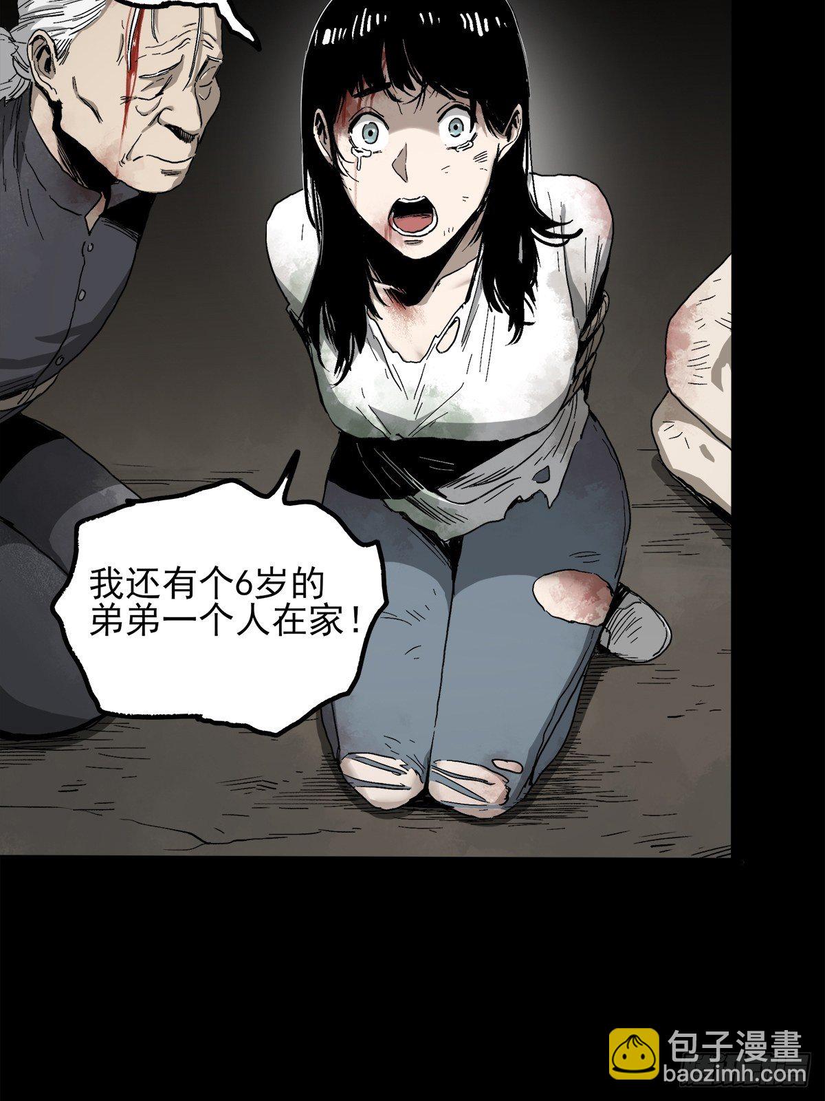 症 - 43.葬禮(1/2) - 3