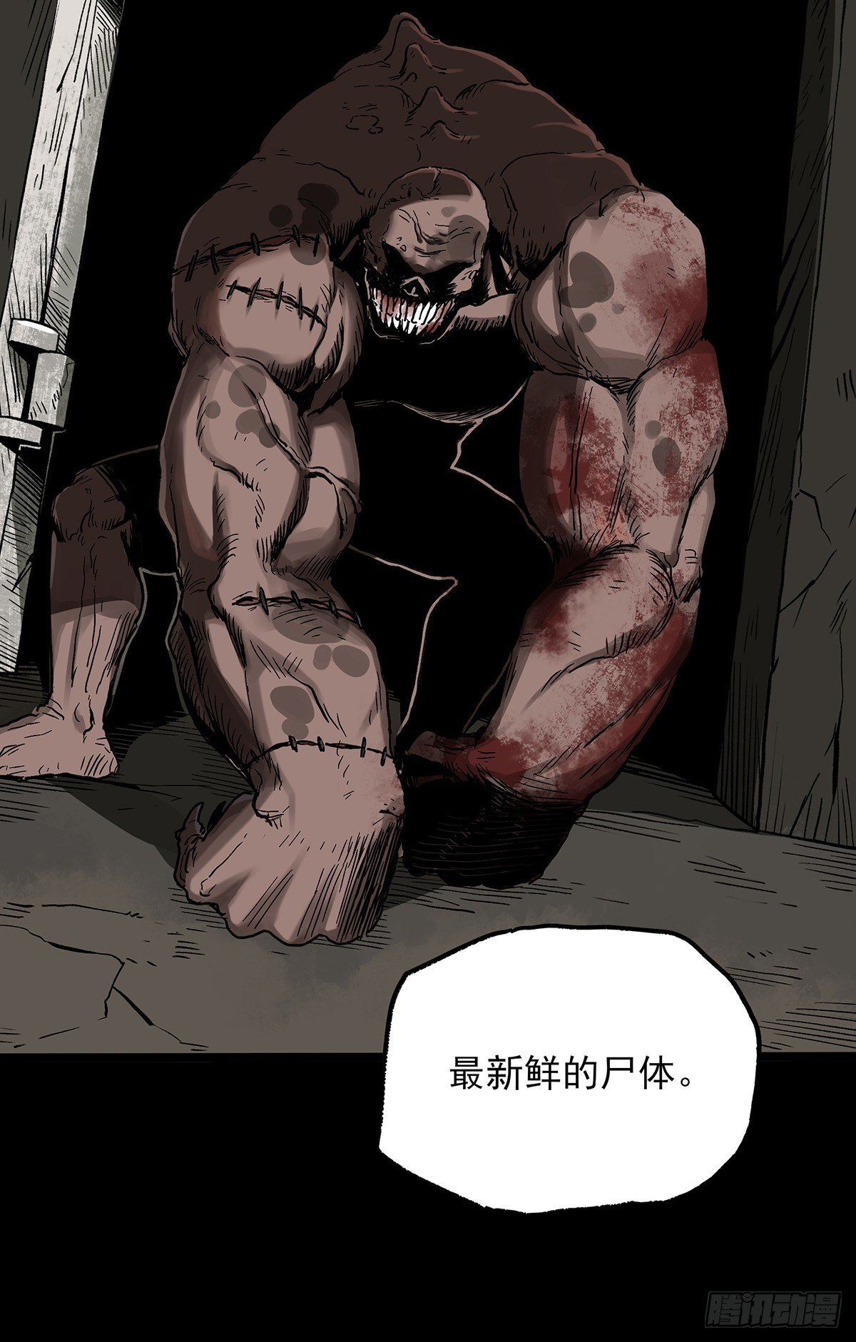 症 - 43.葬禮(1/2) - 4