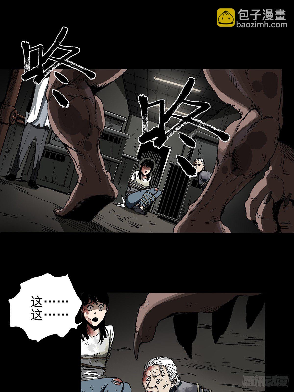 症 - 43.葬禮(1/2) - 5