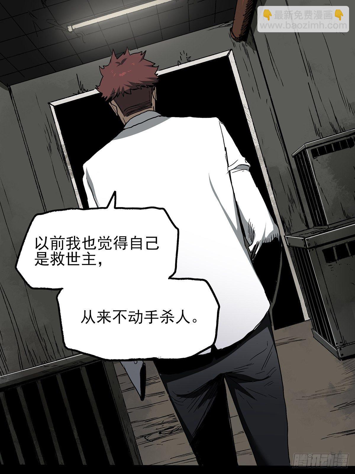 症 - 43.葬禮(1/2) - 1