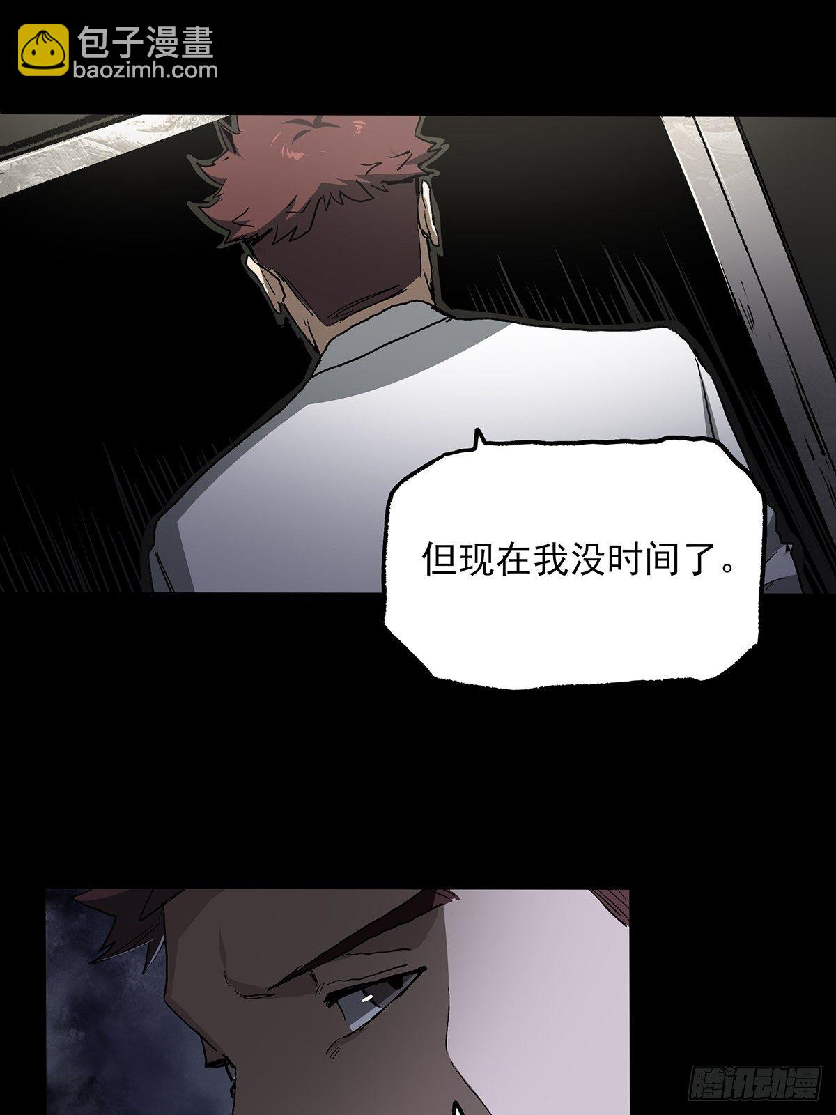 症 - 43.葬禮(1/2) - 2