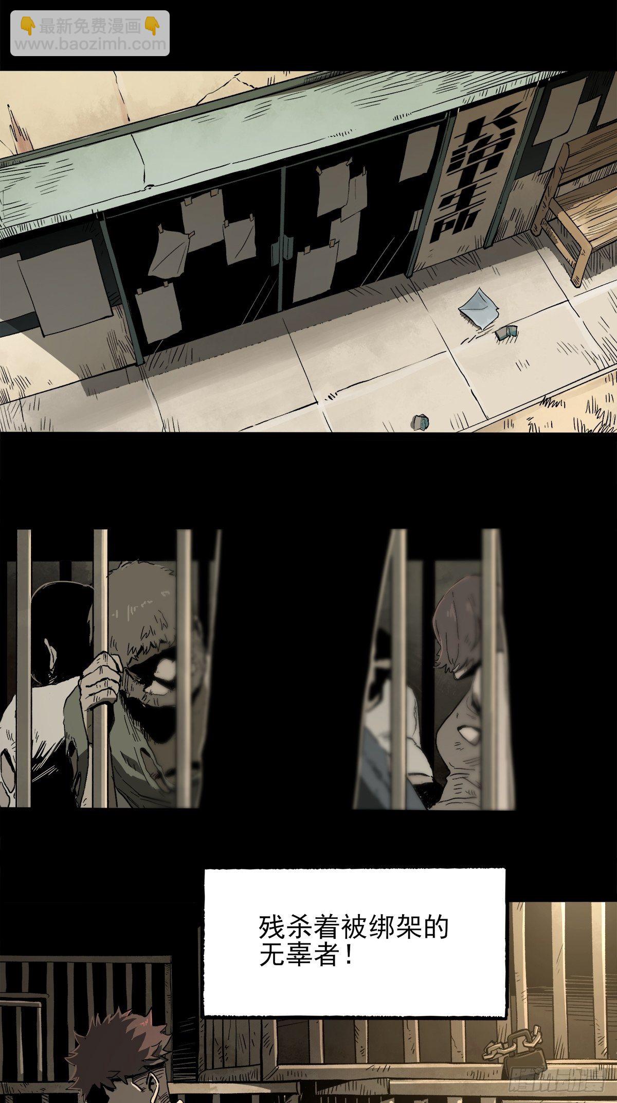 症 - 43.葬禮(1/2) - 5