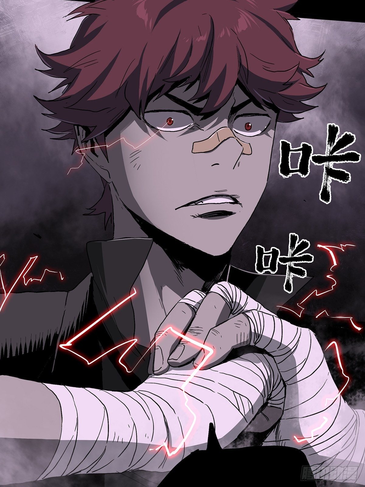 症 - 43.葬禮(2/2) - 3