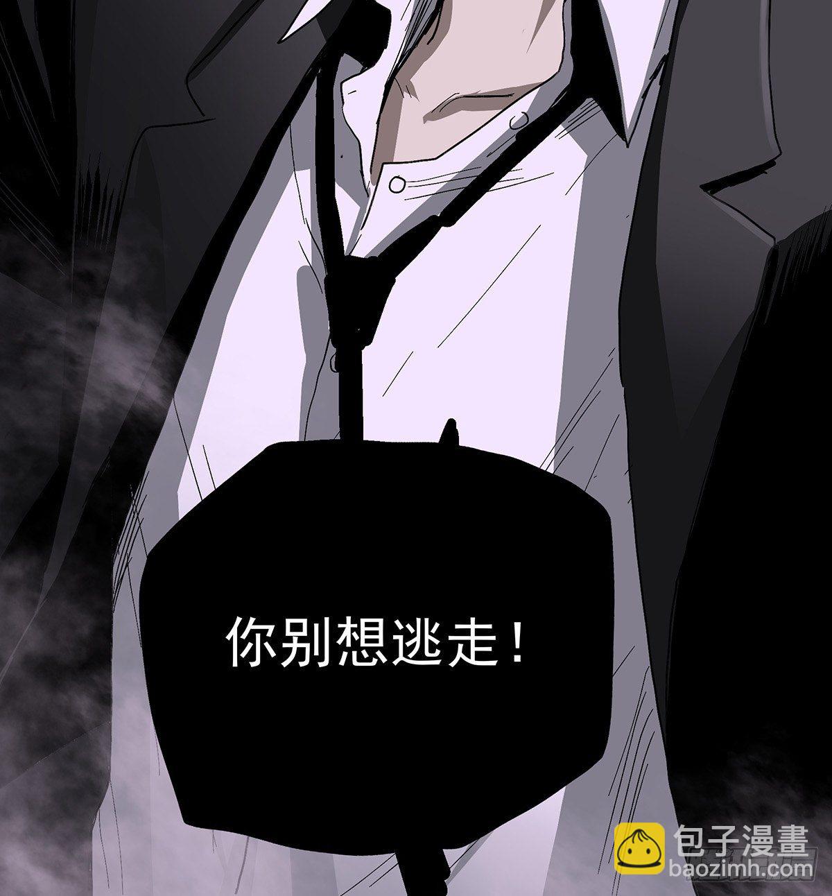 症 - 43.葬禮(2/2) - 2