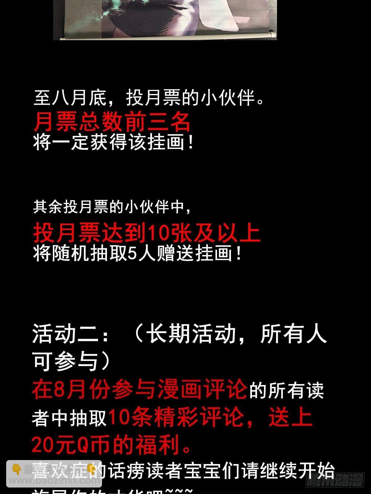 症 - 43.葬禮(2/2) - 1