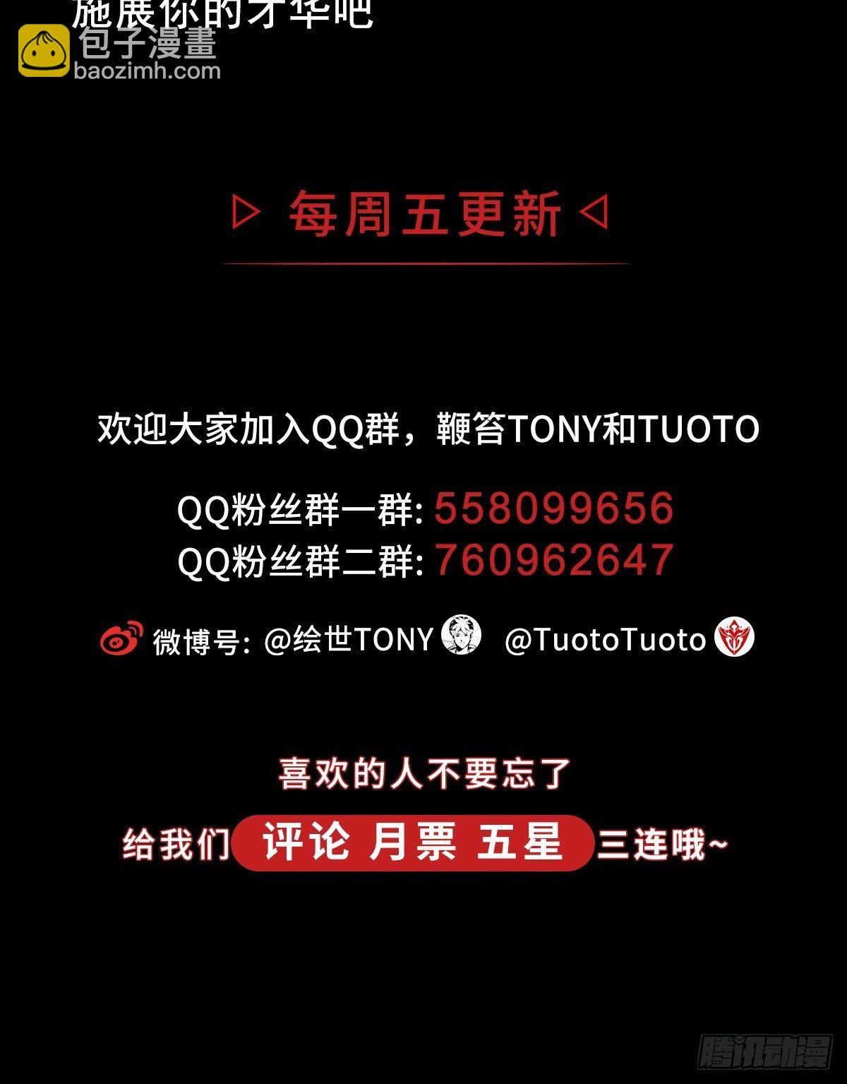 症 - 43.葬禮(2/2) - 2