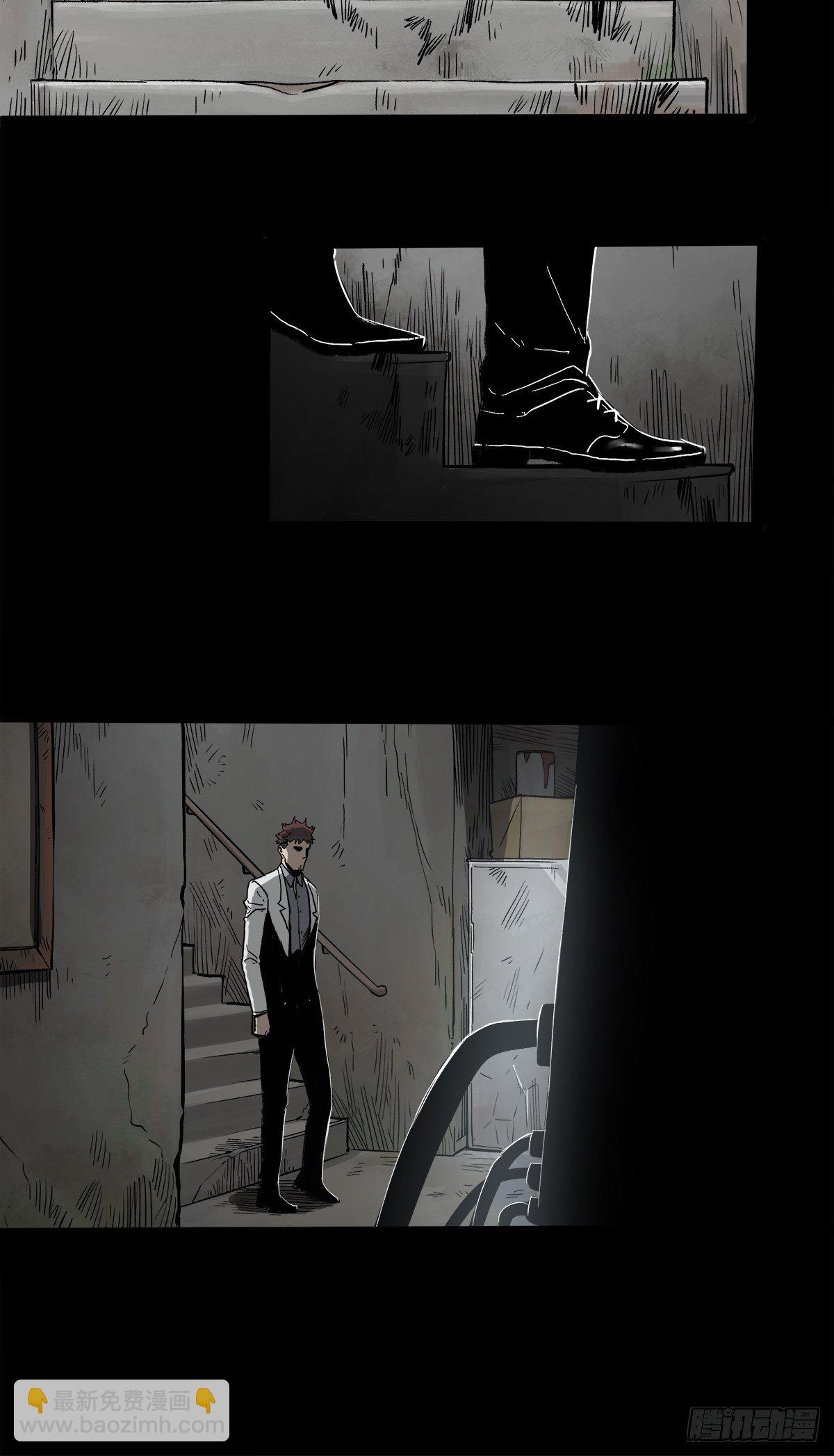 症 - 43.葬禮(1/2) - 8