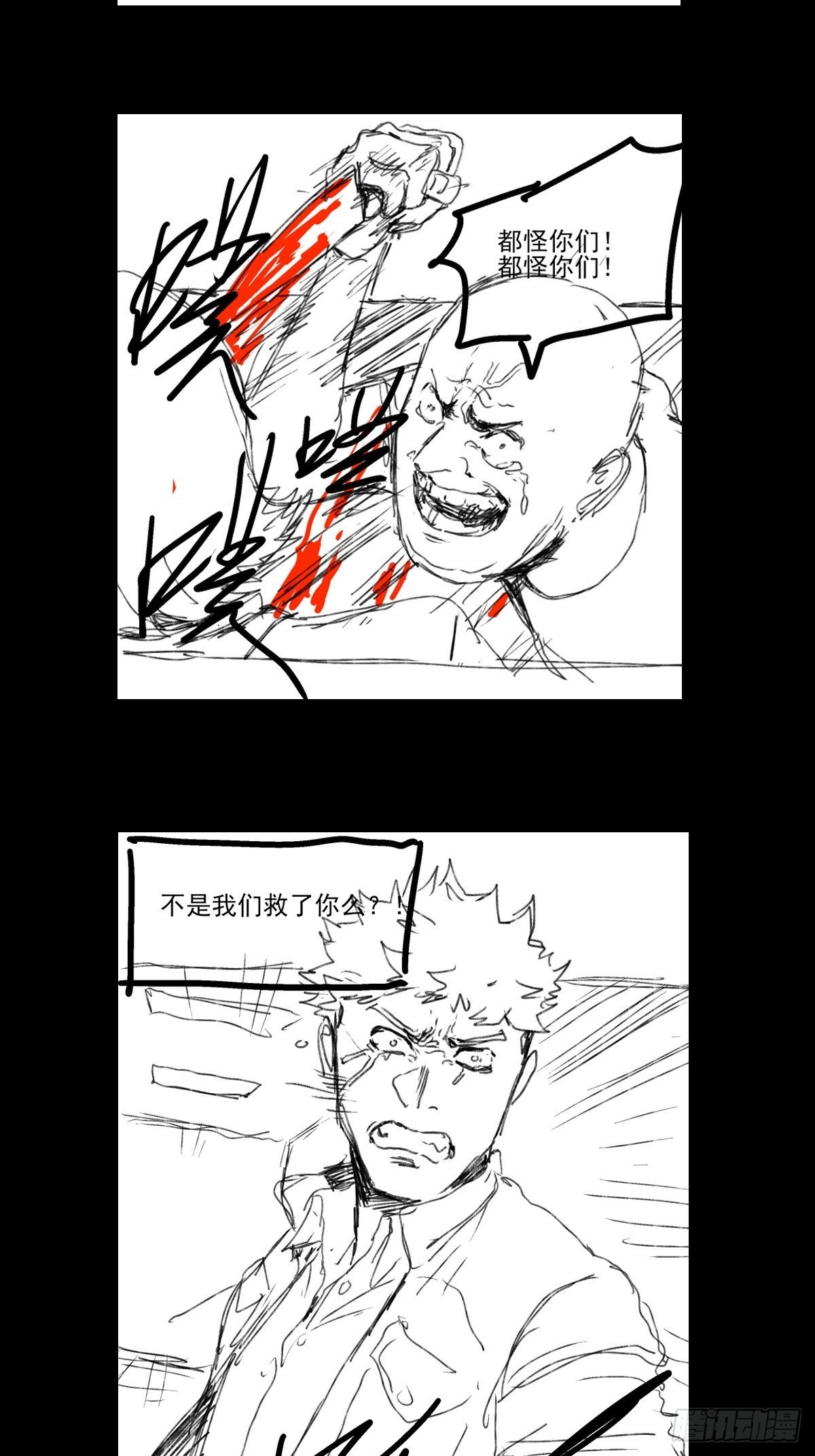 症 - 通知：迴歸預告 - 1