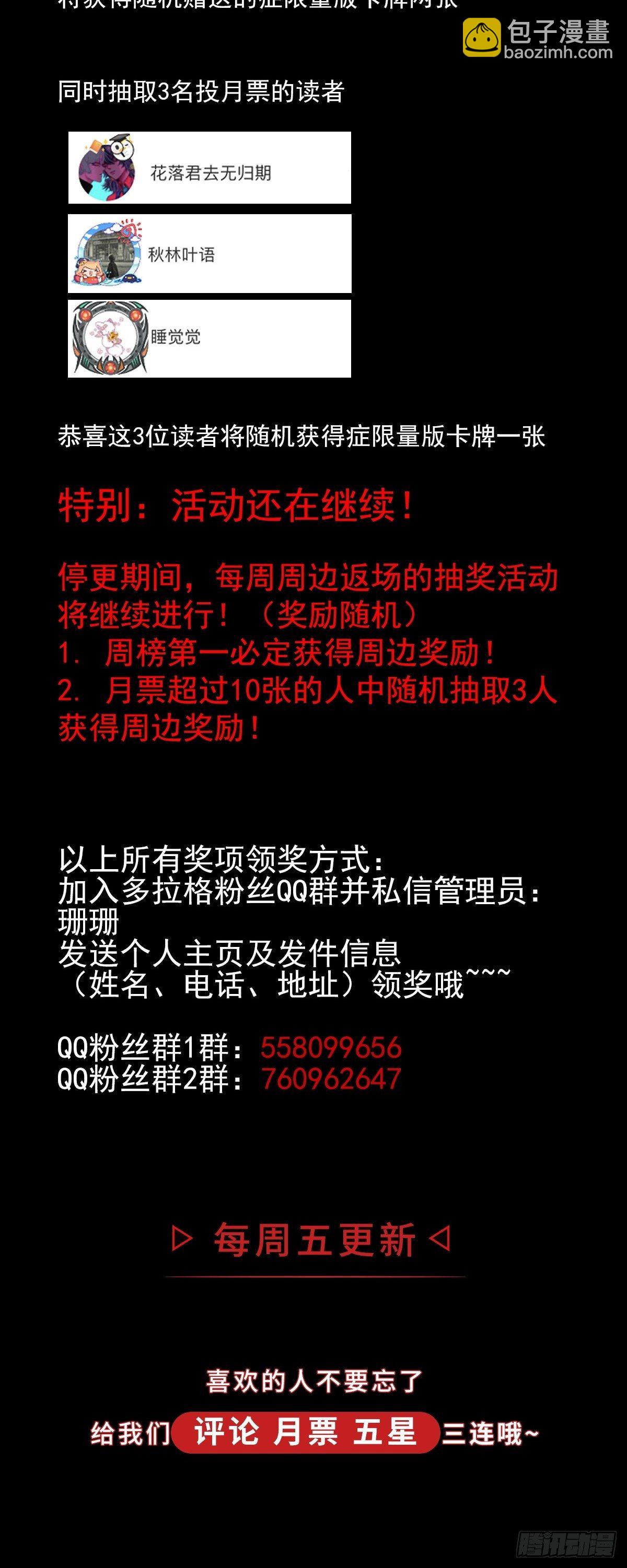 症 - 通知：迴歸預告 - 1