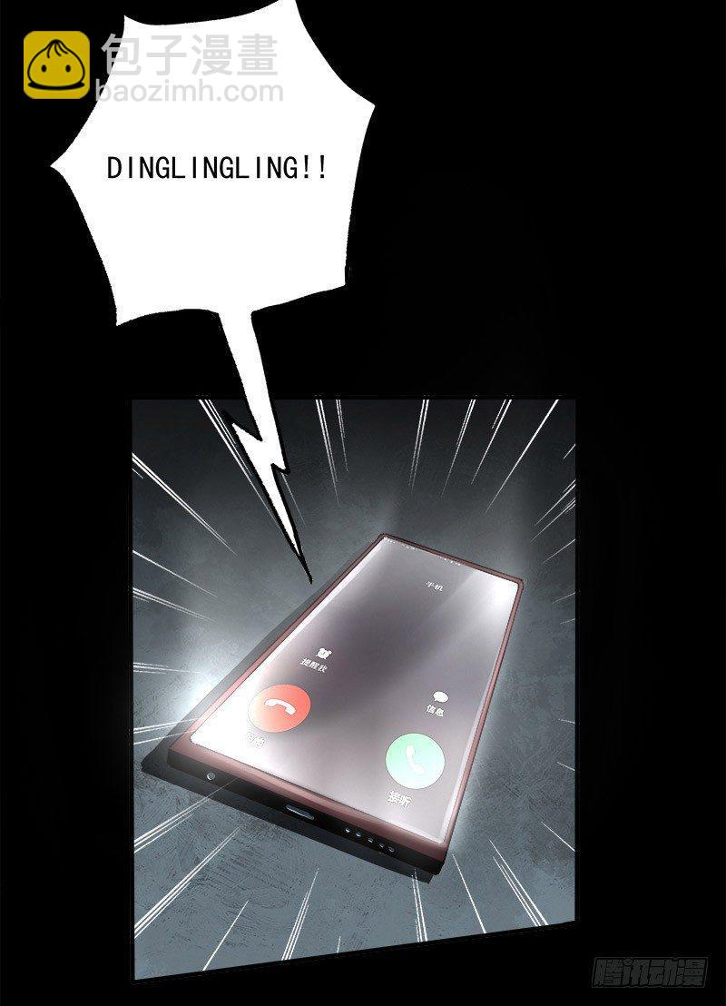 症 - 6.擊殺(1/2) - 8