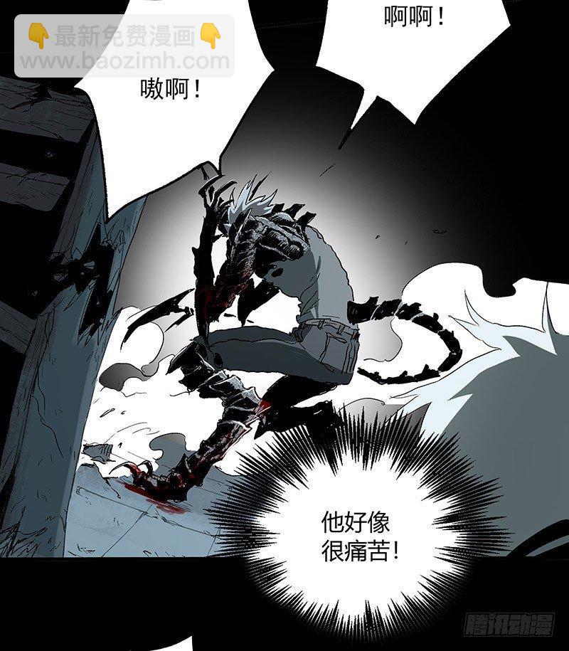 症 - 6.擊殺(1/2) - 8